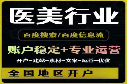 知乎信息流广告投放效果评估报告